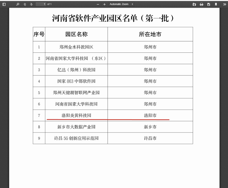 1664438798178717.png 640.png