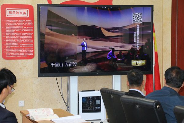 泓源公司召開“不忘初心、牢記使命”主題教育先進(jìn)典型教育學(xué)習(xí)會(huì)(圖2)