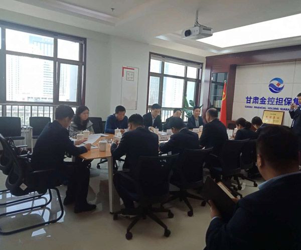 平?jīng)鍪懈笔虚L葉劍芳、平?jīng)鲢垂径麻L趙賢君一行赴蘭洽談融資擔保合作事宜(圖2)