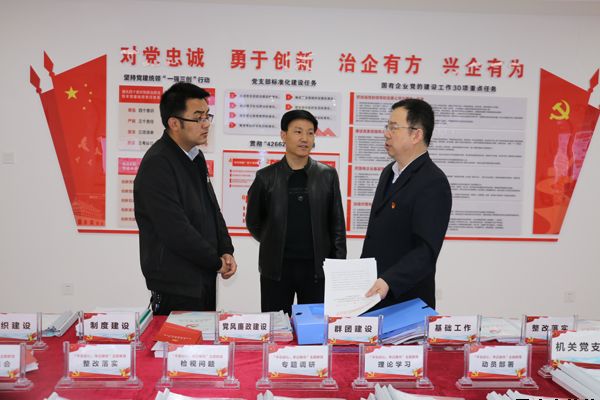 市政府國資委考核泓源公司2019年經(jīng)營業(yè)績情況(圖4) 市政府國資委考核泓源公司2019年經(jīng)營業(yè)績情況(圖4)