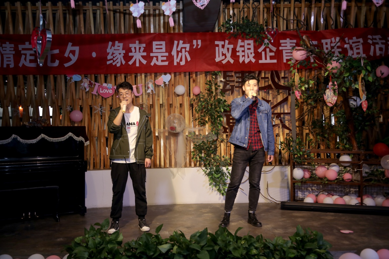 泓源公司舉辦“情定七夕·緣來(lái)是你”政銀企青年聯(lián)誼活動(dòng)(圖11) 泓源公司舉辦“情定七夕·緣來(lái)是你”政銀企青年聯(lián)誼活動(dòng)(圖11)